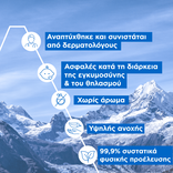 URIAGE - BARIEDERM Cica-Huile Dermatologique - 100ml